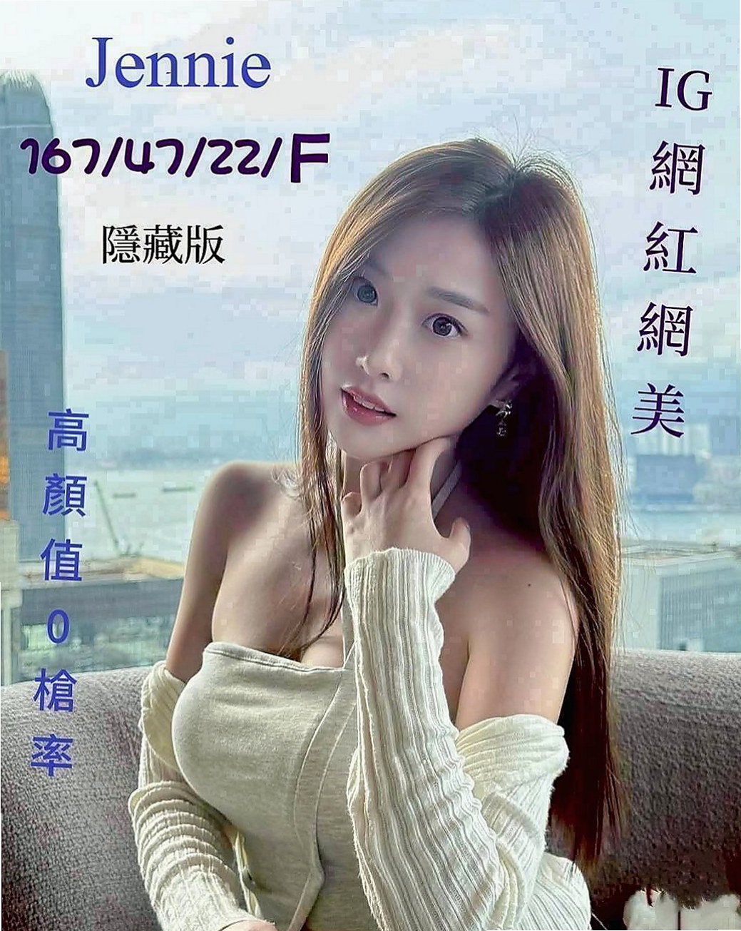 善化叫茶：舒婉 |新竹沂風學生妹|163cm|42kg|D罩杯|18歲|服務態度超贊小親親 舌吻想要吃大肉棒