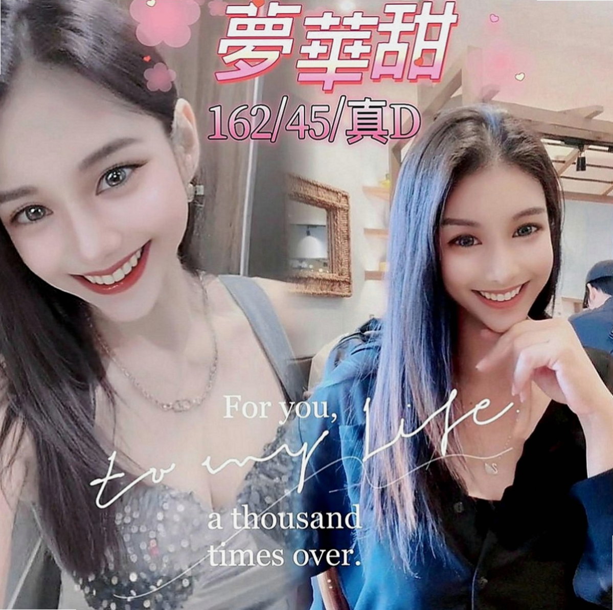 前金外送：靜香 |瑜伽教練|165cm|52kg|D罩杯|23歲|小支奶大 口活&奶泡功夫強  vip強推狂野展場麻豆SG3P組合