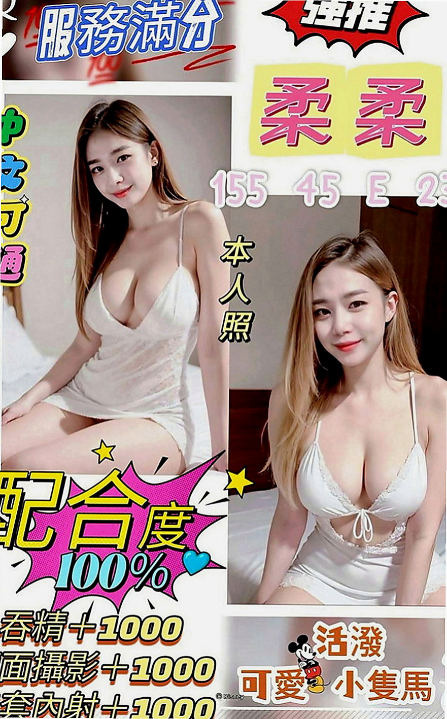 大雅一夜情：凱欣 |眼鏡學生妹|167cm|44kg|D罩杯|21歲|現在一個人住 特別是晚上 話說女人30如狼40如虎