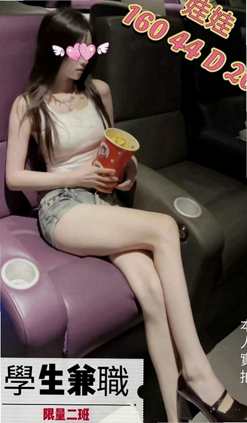 桃園定點茶|外約：遙遙 |幼齒在校生|167cm|55kg|C罩杯|20歲|螞蟻腰的身材 配上彈性的小屁屁  而且很會夾 緊致有吸力 有練過