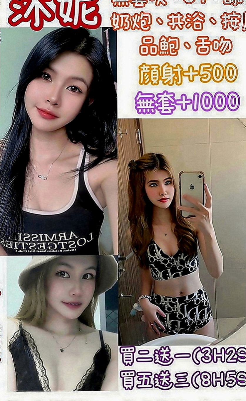 嘉義外送茶|找茶：艾琳 |最美理髮師|169cm|48kg|E罩杯|24歲|客評： 小隻甜美可愛.五官清秀精緻  看似文靜 床上很敢玩喔 還會很會玩