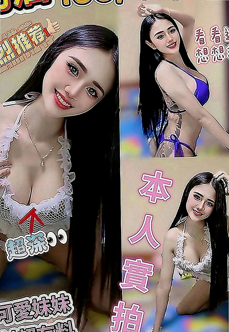 七股外送服務：軒澤 |英文教師|164cm|55kg|E罩杯|18歲|S腰線超會在你身上搖擺 高挑火辣性感高顏值秘書