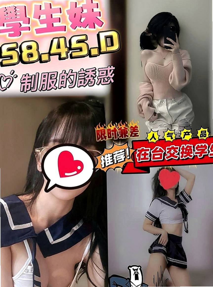 旗山外送茶坊：小夢 |見習幼教|168cm|52kg|D罩杯|22歲|身材很火辣 水很多 敏感型 性感的嘴唇很吸引人  初下海 服務床上反映略青澀害羞 需要哥哥的引導