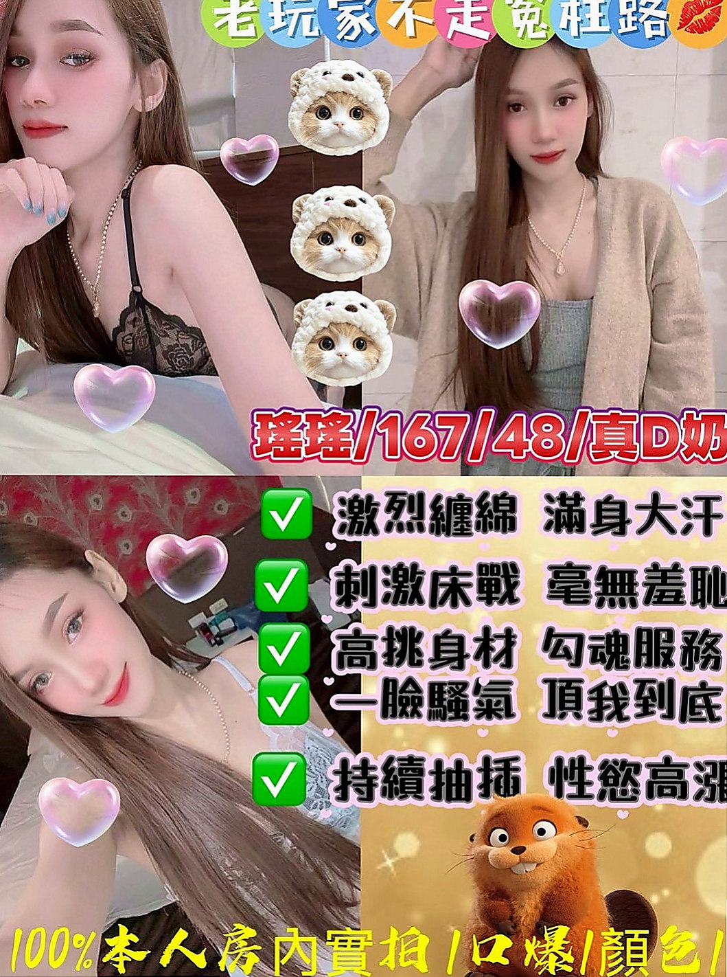 新竹外送茶|外賣茶：海風 |少婦姐妹花|169cm|46kg|D罩杯|20歲|一個人也壓抑蠻久了寂寞少婦 騷勁氾濫