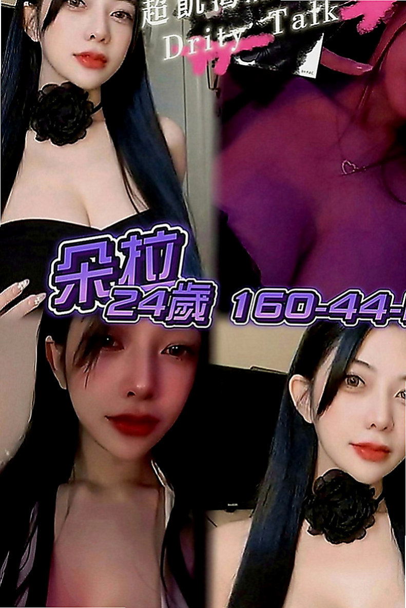 太平油壓：溏心 |女主播|166cm|55kg|E罩杯|20歲|很渴望你射滿她！喜歡騷的淫蕩必點