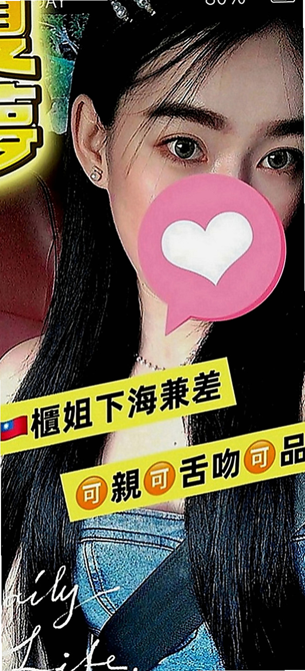 燕巢外送茶：玥玥 |幼幼學生妹|166cm|51kg|D罩杯|20歲|深溝一路往上開...凍未條！！讓你喝茶也能像喝咖啡一樣時時尚
