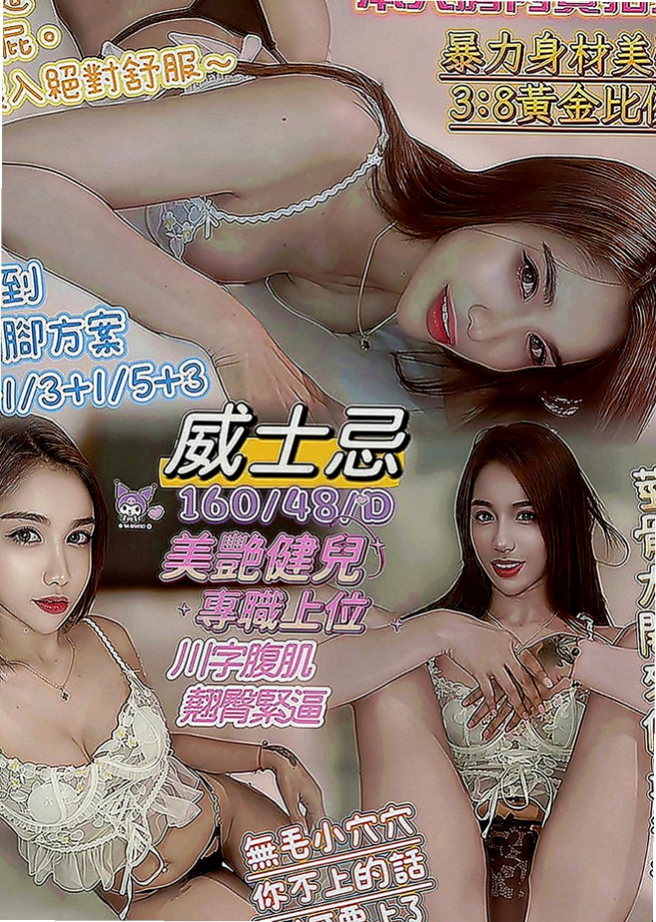彰化外送茶|外賣茶：韓寒 |熟女姐姐|169cm|53kg|C罩杯|22歲|玩側躺著被人插，被人擁抱在懷抱裏面一邊做著世界上最美好的事情，  願意配合很多服務