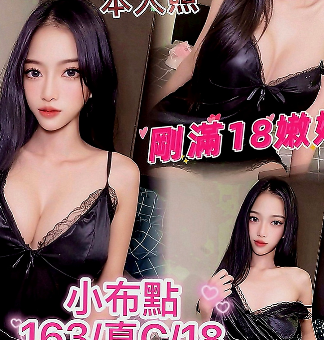 萬里找小姐：顏西 |幼稚園老師|166cm|55kg|E罩杯|23歲|回沖率高今天超想體驗兩個女人服侍一個男人  喜歡狗爬式 69式 LG 可配合多種姿勢