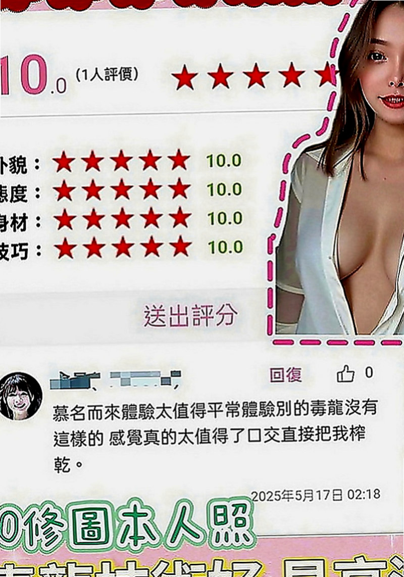 左營外送茶坊：淑婷 |網絡正妹兼職|169cm|45kg|E罩杯|23歲|性感噴辣的畫面讓人流連忘返！  性感氣質火辣型 享受帝王待遇