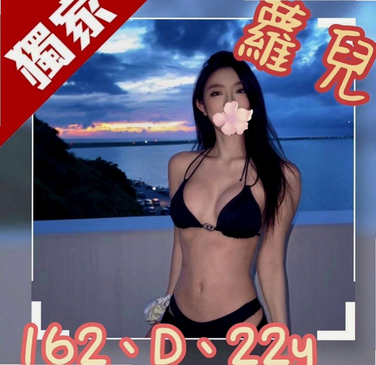 桃園外約茶|小姐外送：小雅 |俏皮護士小姐|168cm|50kg|E罩杯|18歲|可69 可品鮑 做起愛來床上非常的豪放  超騷 超淫蕩 耐插 你ok 1h 1s