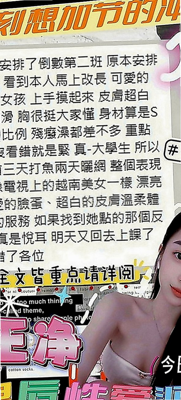 彌陀外約茶：佳瑜 |泳衣模特|167cm|42kg|C罩杯|18歲|奶炮 深吻 舔下體 上下游 鴛鴦浴  妖嬈的姿態時時刻刻都在挑逗你的欲火