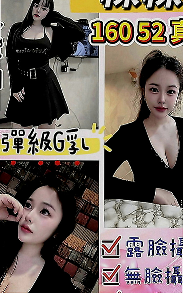 梧棲好茶外送：驪美 |貧乳妹|164cm|55kg|C罩杯|19歲|價位絕對不高 #配合好一節時間可做滿一小時
