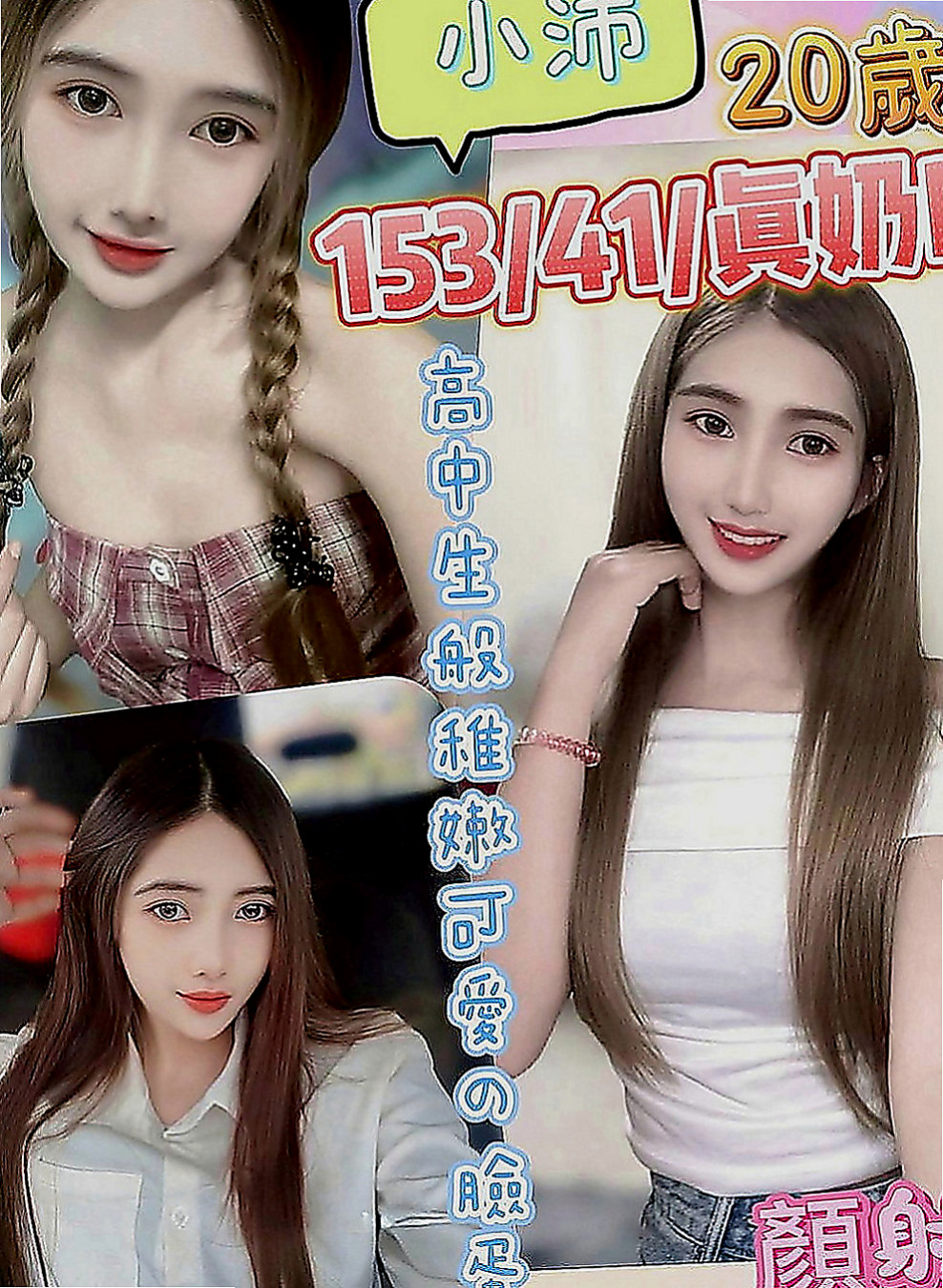 大寮外出：麗瀅 |高挑爆乳輕熟女|163cm|44kg|E罩杯|24歲|妹妹特點：純正天然E奶 絕無人工色素，依然保有腰身 不可多得的尤物