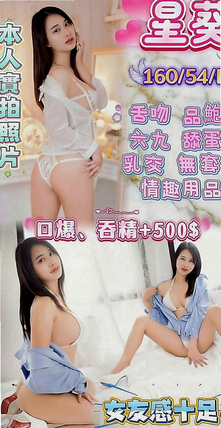 信義外約按摩：慕蘭 |處女學生妹|170cm|43kg|D罩杯|18歲|人小想抱去那裡玩就去那裡玩，配合度高   奶型好看不下垂 身體敏感~易濕 水多