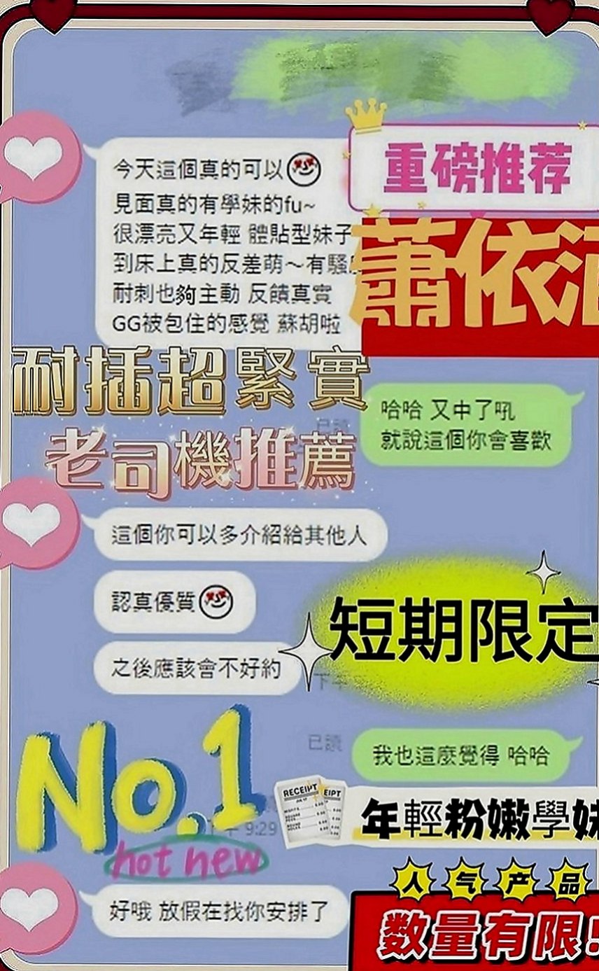 中和外送：冪冪 |瑜伽助教|170cm|51kg|D罩杯|22歲|讓你手忙腳亂躺着高潮？