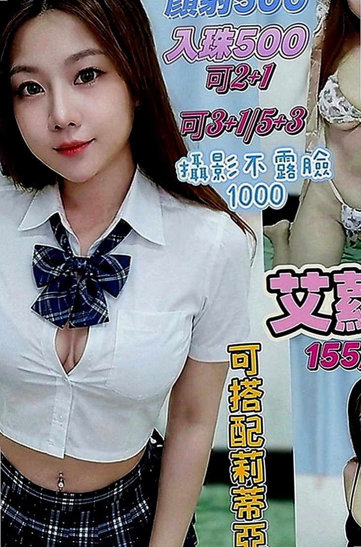 雙溪外約：七七 |同性戀|164cm|48kg|E罩杯|21歲|品鮑，親嘴 穿絲襪+100、.火車便當.清水溝   火辣大膽開放 絕無冷場 外貿A++騷~~~~~