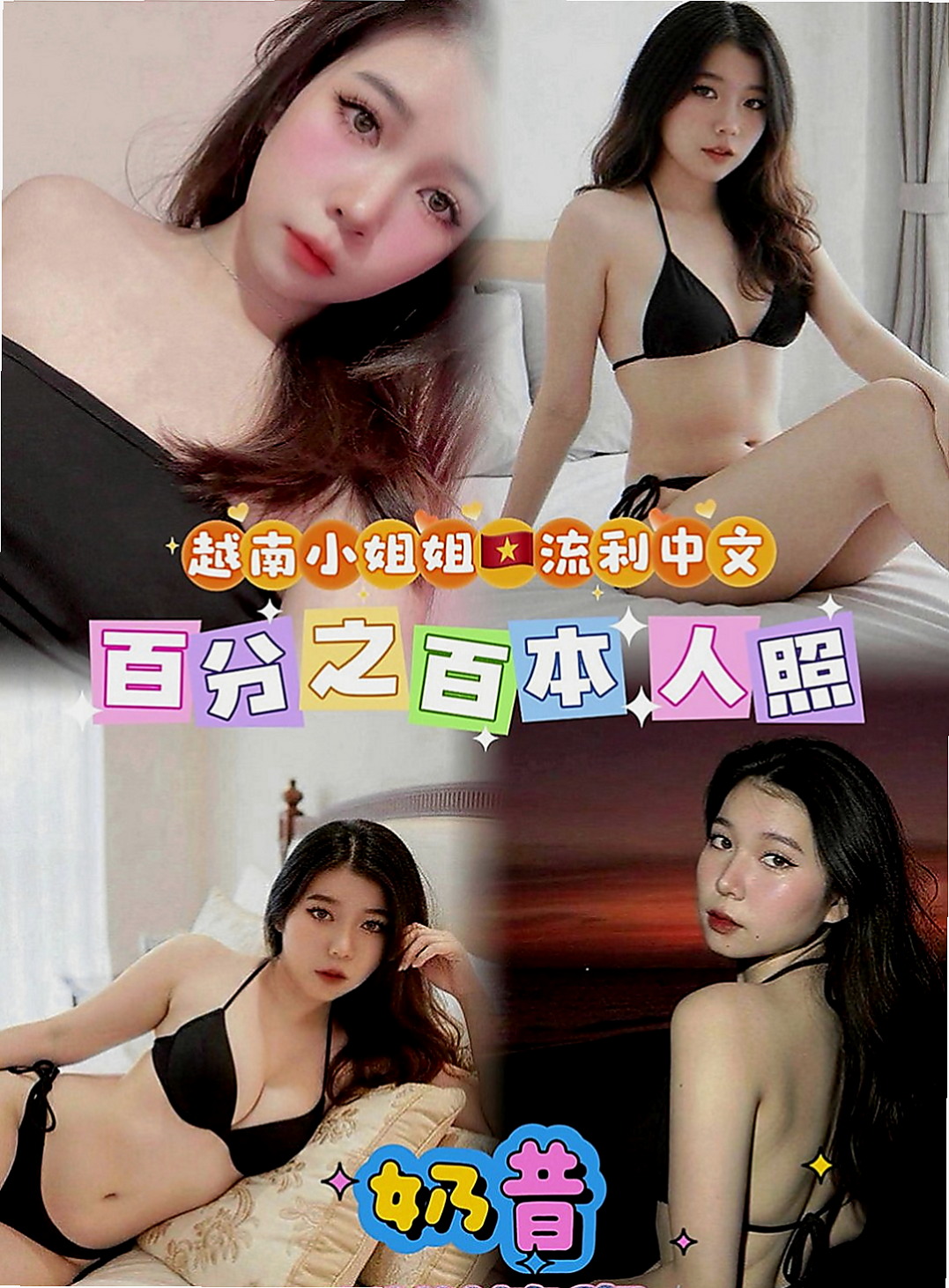 台東外約茶|全套服務：小A |超甜氧氣正妹|170cm|48kg|E罩杯|19歲|想與她斯殺一翻嗎 小穴很緊 嗨粉粉嫩嫩的喔~~   一直都是單身，一直忙碌工作的她也有小女人的一面，