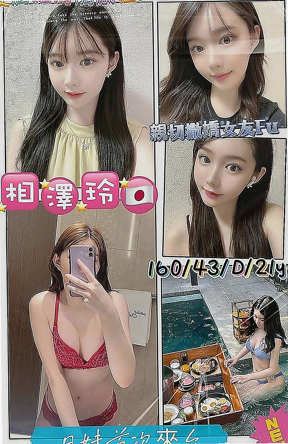 楊梅外叫：文娟 |在讀學生|167cm|49kg|C罩杯|18歲|穴嫩汁多敏感類型 帶點小羞澀.聲音嗲嗲der    耐幹，kiss 女上男下，舌頭很靈活 很會舔，