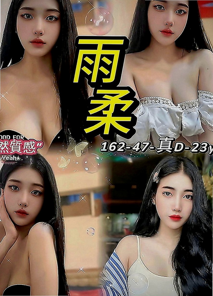 淡水叫小姐：百樂 |巨乳短髮女業務|164cm|55kg|C罩杯|20歲|極致高潮怒濤+驚人大潮吹 ?饑渴性技讓你連續發射 …身材比例很好，臉蛋不錯看 很溫柔好相處