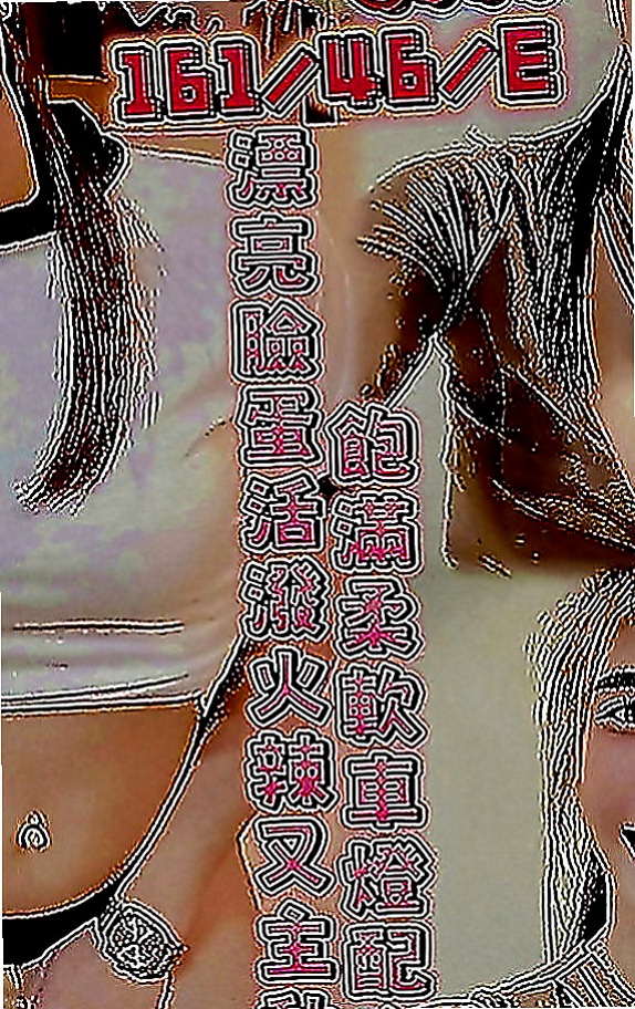 大溪外出：雲菲 |吉他正妹|167cm|42kg|E罩杯|21歲|高挑美腿皮膚白長髮完全是你心目中的完美女神大方得體  膚白.