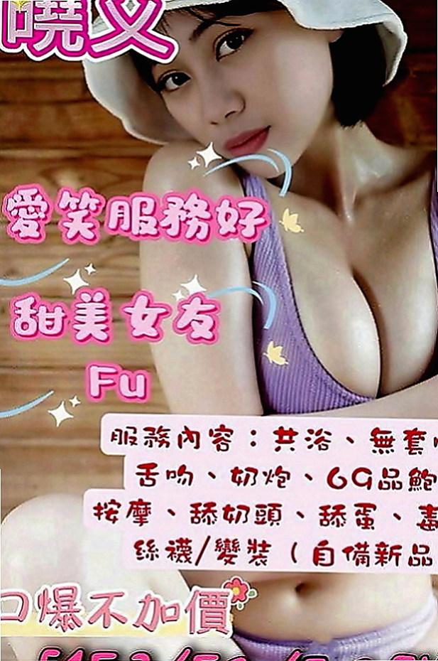 桃園外約茶|小姐外約：利馬 |美容師|170cm|55kg|D罩杯|22歲|臉蛋水水 皮膚嫩滑有光澤 平時喜歡運動 健身 游泳   可無套+1000 配合度超高