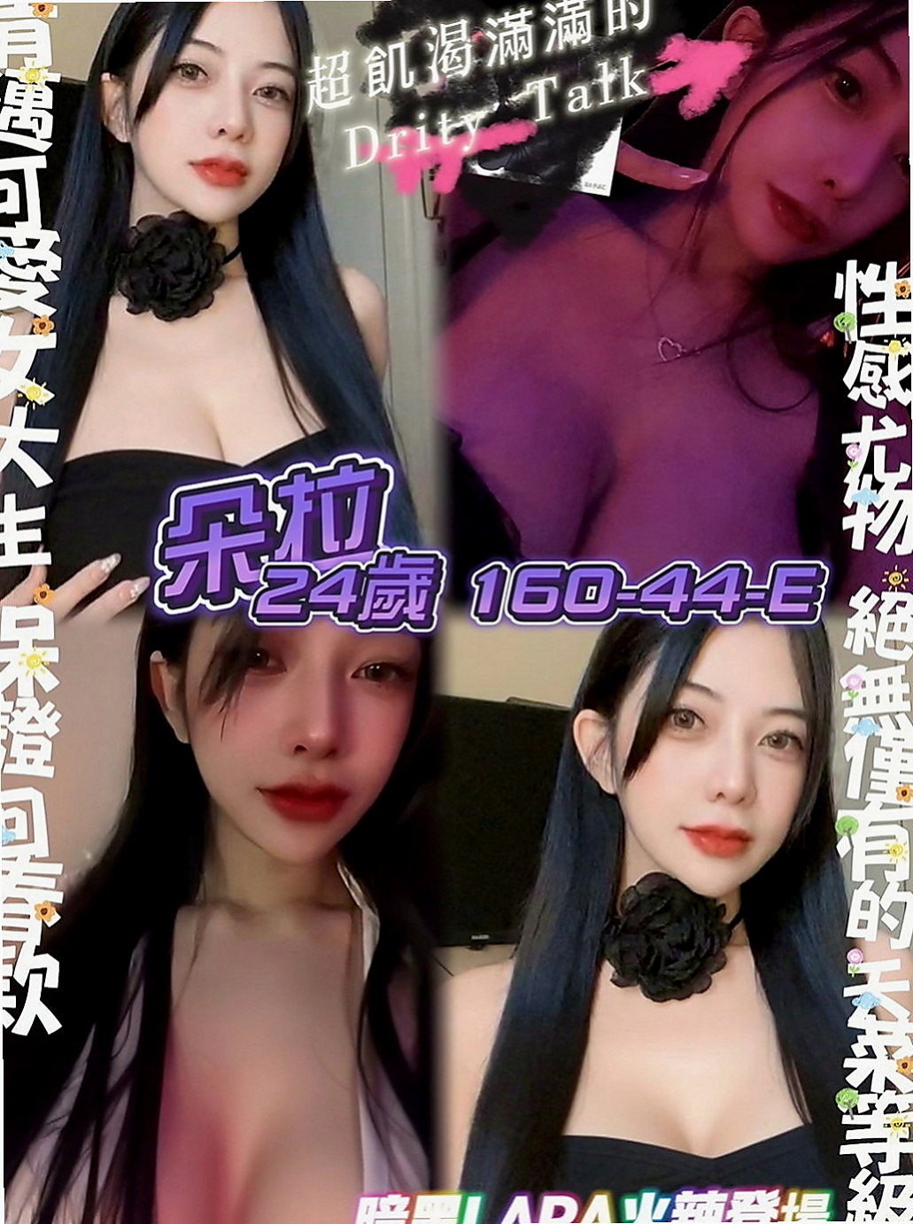 大園伴遊：欣晨 |服飾店小妹|166cm|53kg|E罩杯|20歲|3Q新朋友信任直接安排無照口碑妹！  19歲 C奶 手感很棒還蠻軟der