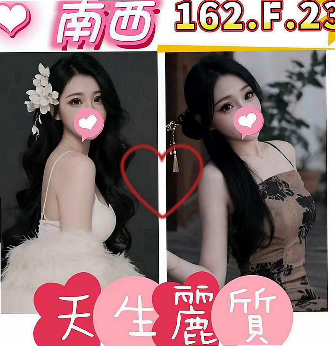 基隆找妹妹：夢安 |公司鹹濕秘書|169cm|42kg|E罩杯|20歲|風情萬種的迷惑熱情主動超惹火