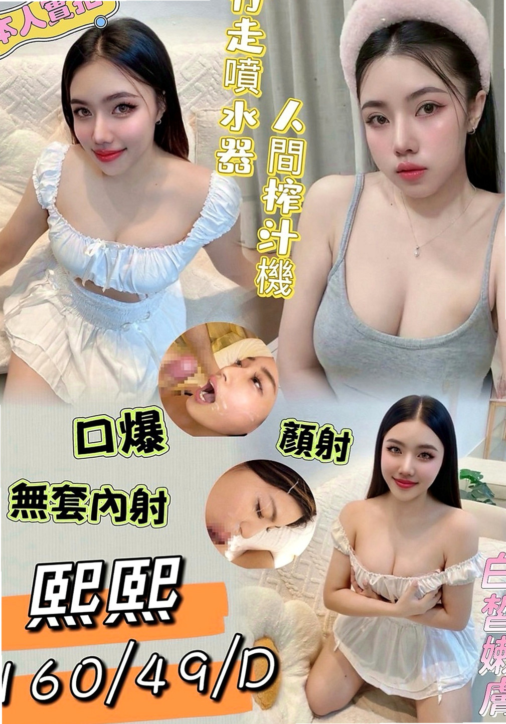 大社小姐外約：李心 |初下海學生咩|165cm|49kg|C罩杯|20歲|男人們的女神 一級火辣 皮膚白滑 69/Lg/毒龍/小親親/波推/