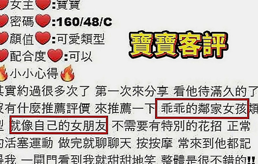 桃園外出：睿婕 |台妹|168cm|45kg|C罩杯|18歲|今天這枚不僅是服裝麻豆 長腿大奶 溫柔又主動