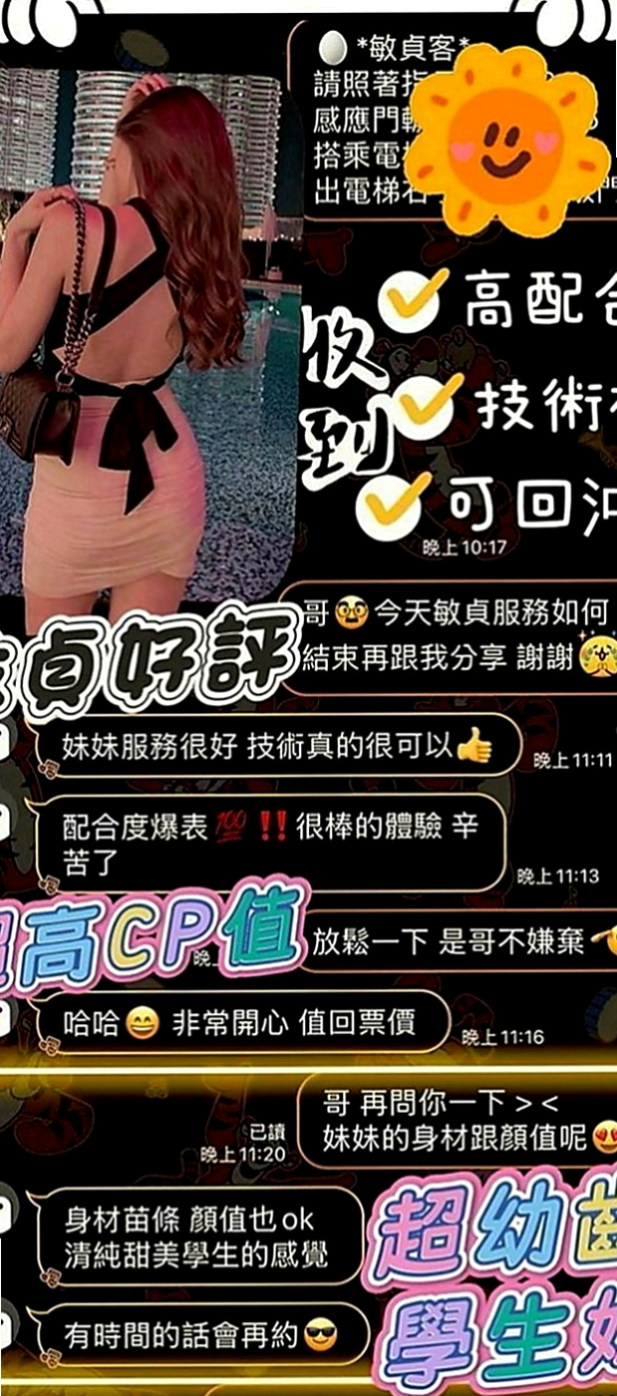 樹林找女人：橙汁 |輕熟女|164cm|51kg|D罩杯|22歲|身材很棒 床上很騷不要被她的體重嚇到