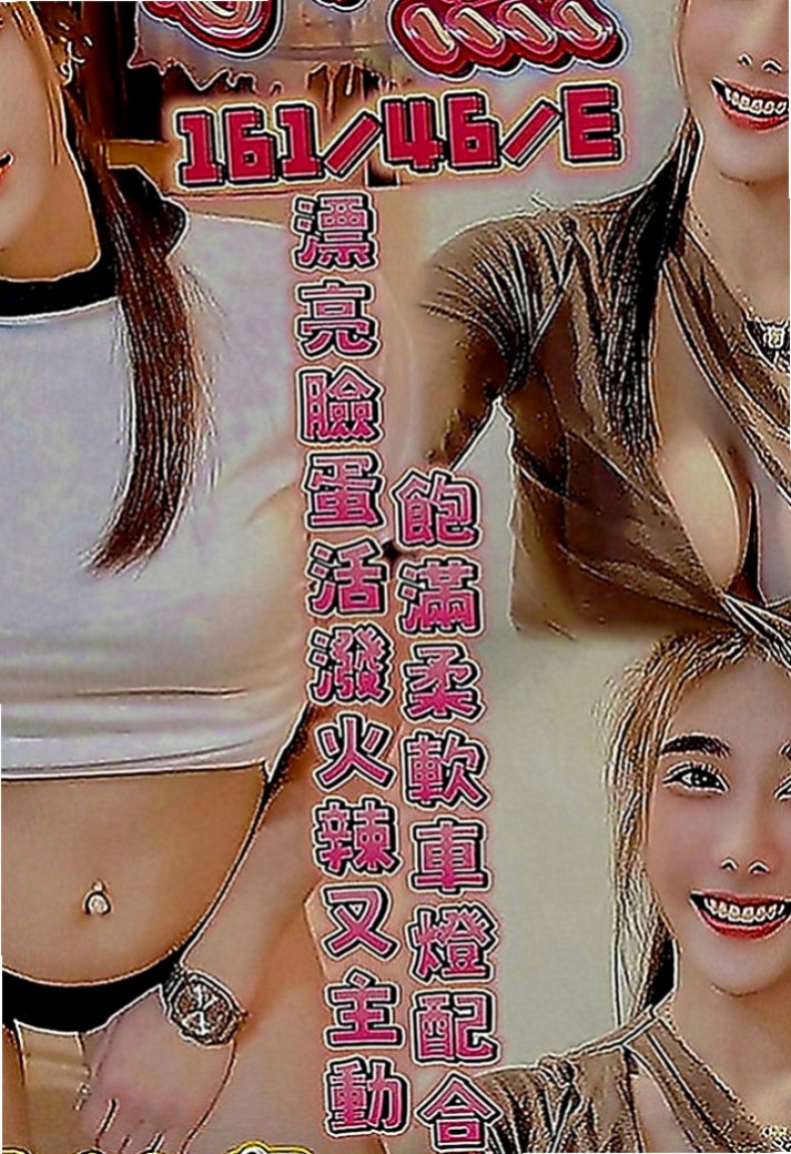 大溪外出：雲菲 |吉他正妹|167cm|42kg|E罩杯|21歲|高挑美腿皮膚白長髮完全是你心目中的完美女神大方得體  膚白.