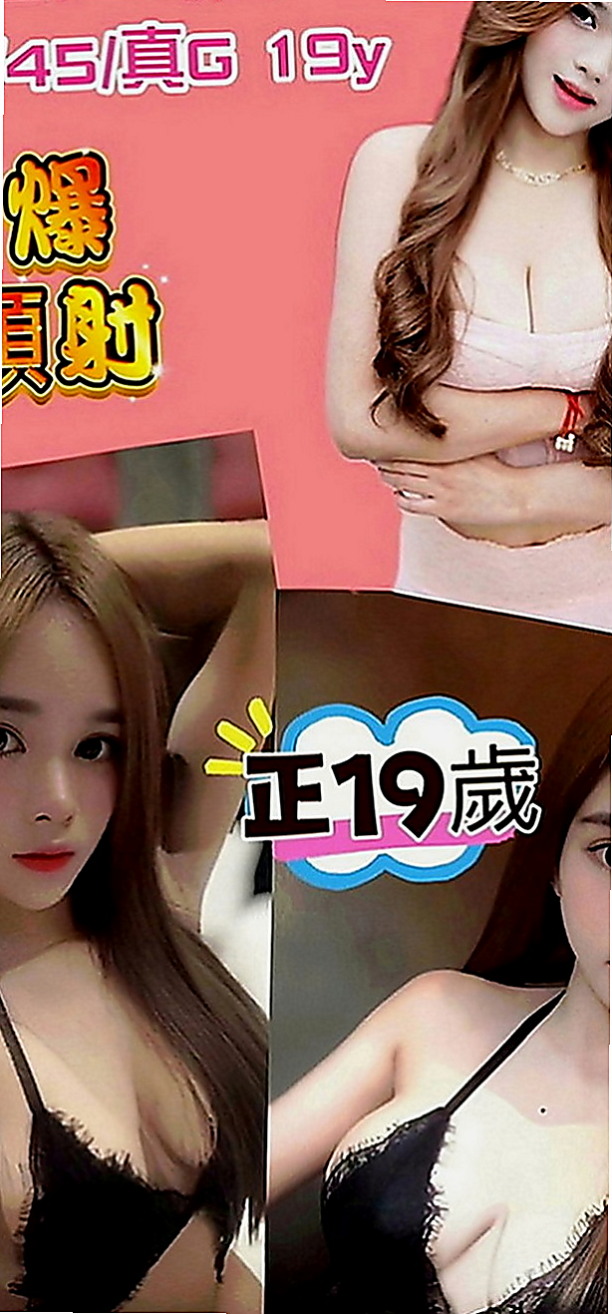 龜山外叫：秋姿 |性感女學生|168cm|42kg|E罩杯|23歲|水中蕭 無刺青無生過 熱情女友FU 外貿A++++   主動到讓你腿軟 口技更是厲害