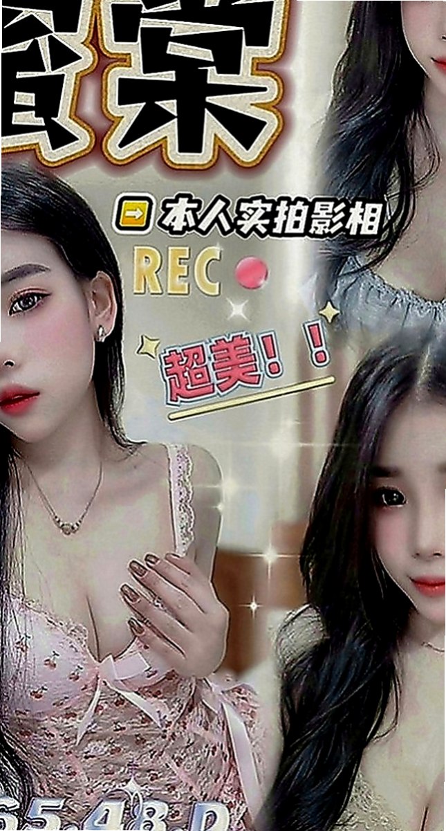內湖小姐外約：欣言 |大學學生|166cm|48kg|E罩杯|24歲|有正常的工作，臨時比較  現在誰有時間嗎 出來幫忙滅火一下只要好講話 溫柔對她