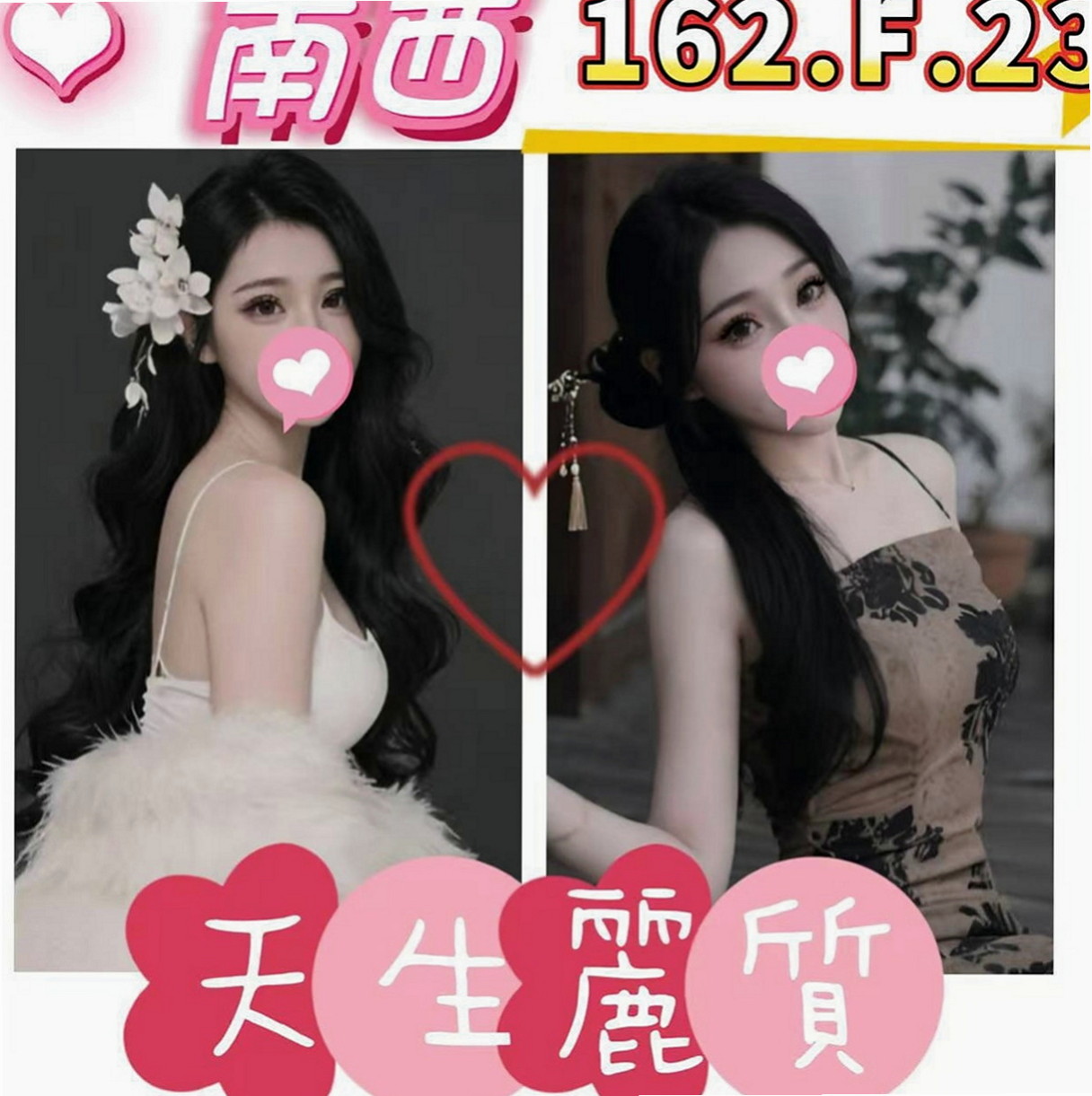 苓雅全套服務：小薇 |悶騷狂野正妹|166cm|54kg|D罩杯|20歲|淫蕩寂寞人妻服務主動床上超淫蕩會玩  很敏感 會挑逗喲~ 可親嘴 舌吻喲