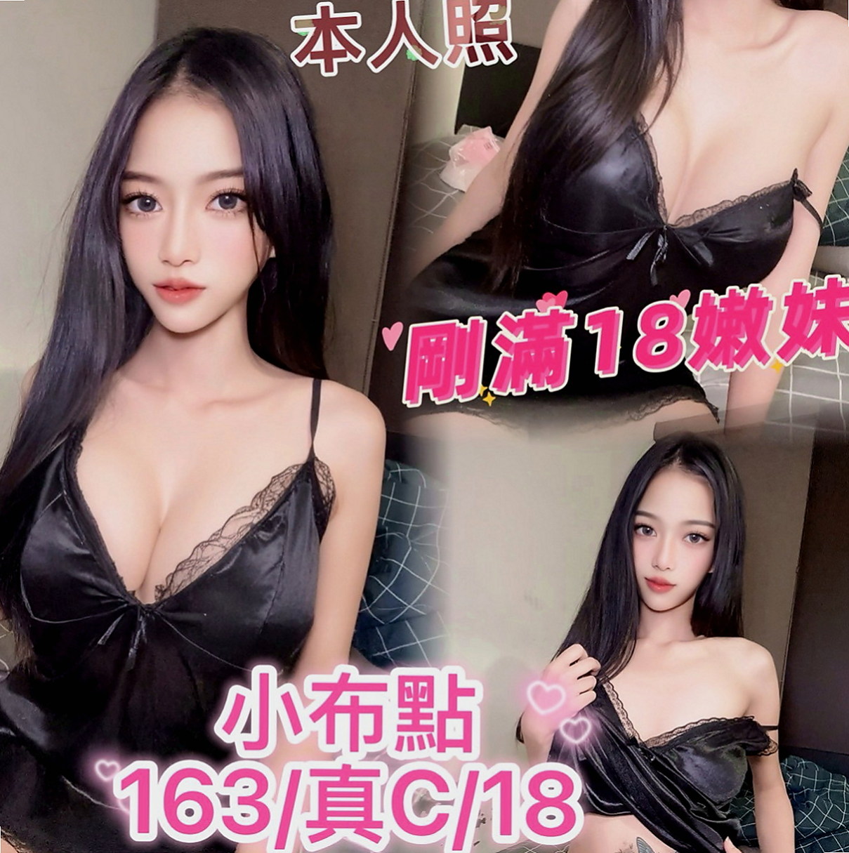 萬里找小姐：顏西 |幼稚園老師|166cm|55kg|E罩杯|23歲|回沖率高今天超想體驗兩個女人服侍一個男人  喜歡狗爬式 69式 LG 可配合多種姿勢