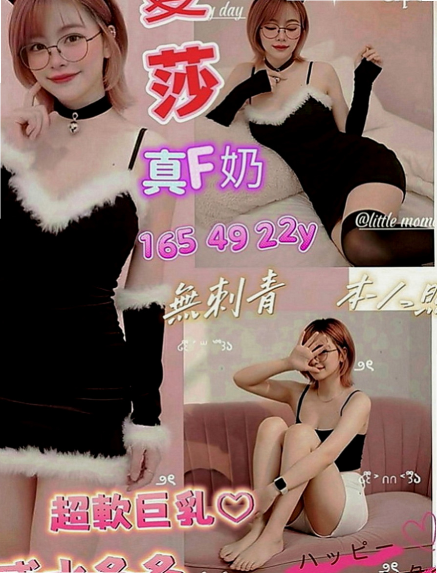 玉井找茶：溫心 |大學班花|165cm|46kg|D罩杯|23歲|麻豆兼職 性欲很強.作風大膽.平時喜歡DIY.  造型：高挑、OL、艷麗、美腿、甜美、大奶、性感