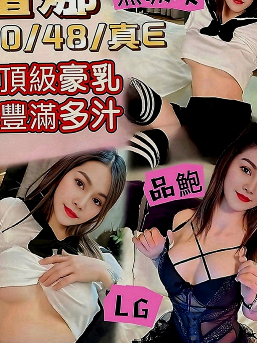 深坑外送茶坊：香凌 |樹德學生|164cm|47kg|C罩杯|23歲|其他尺度都可挑戰皮膚白皙 眼神勾人