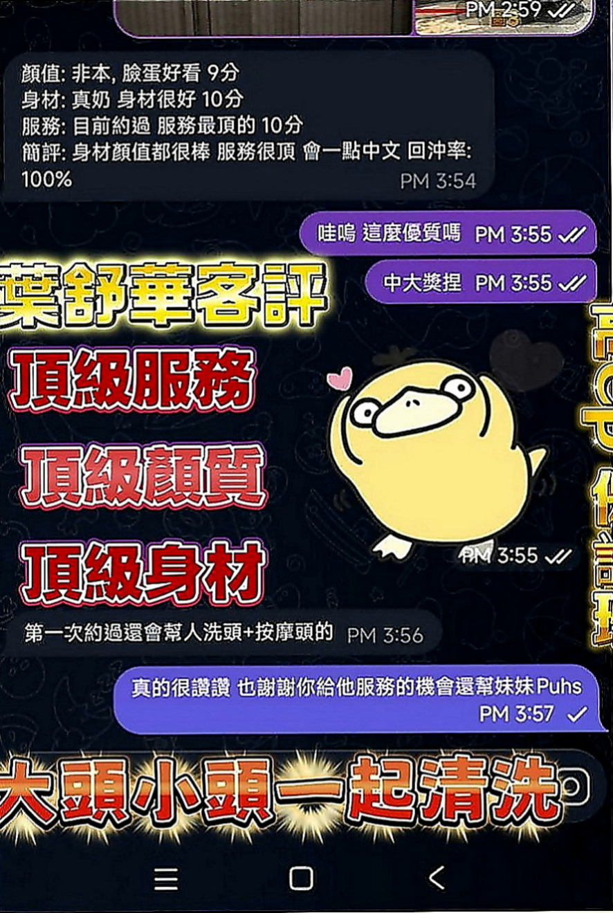 北屯全套：小純 |酒店妹妹|168cm|42kg|C罩杯|19歲|可愛的小妹妹只要不變態的基本上都可以配合  外貌精緻可愛 妹妹家裡急需用錢