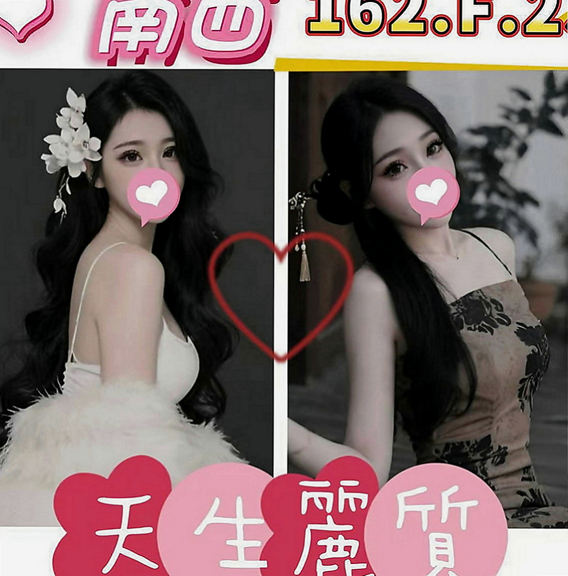 苓雅全套服務：小薇 |悶騷狂野正妹|166cm|54kg|D罩杯|20歲|淫蕩寂寞人妻服務主動床上超淫蕩會玩  很敏感 會挑逗喲~ 可親嘴 舌吻喲