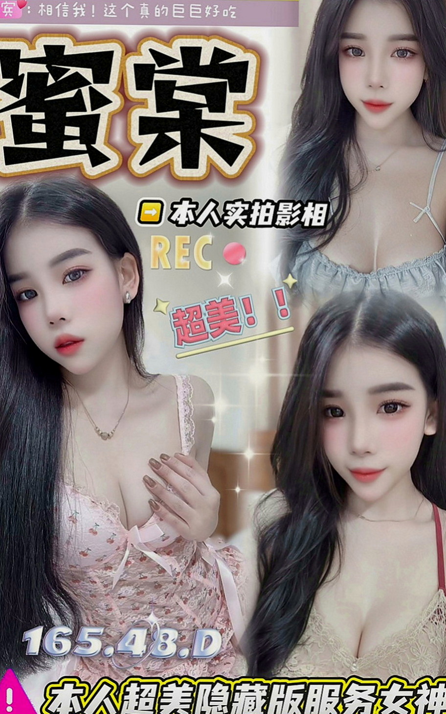 內湖小姐外約：欣言 |大學學生|166cm|48kg|E罩杯|24歲|有正常的工作，臨時比較  現在誰有時間嗎 出來幫忙滅火一下只要好講話 溫柔對她