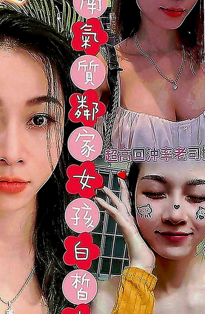 楊梅外送茶：心跳 |台灣妹|170cm|48kg|C罩杯|21歲|（ 缺錢）暑假兼職 希望各位老闆幫幫她，感激不盡！
