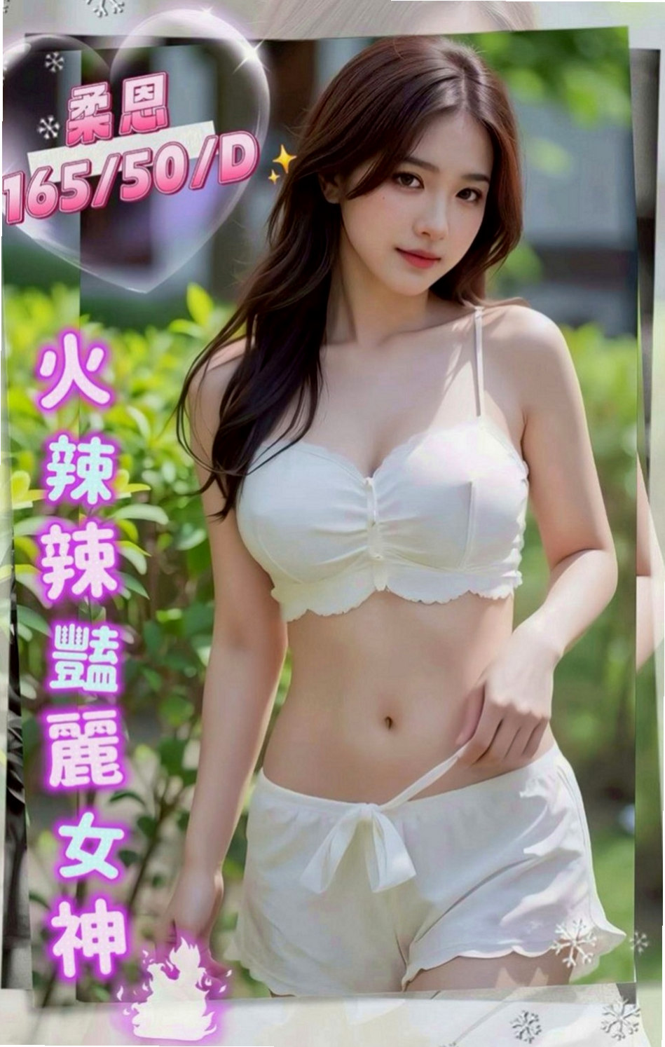 太平外送服務：Kimi |法國血統|169cm|48kg|C罩杯|24歲|俏皮/甜美可人~~ 胸型堅挺 粉色的奶頭等您來吸  大咪咪客人專屬 特別推薦??超贊的 敏感 敢玩