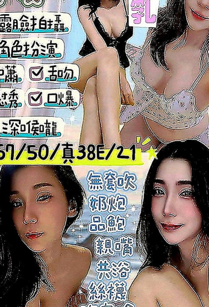樹林外叫：鬱婷 |精品台妹|167cm|52kg|C罩杯|21歲|嬌小 臉蛋是真的很漂亮 白白淨淨的  也可以滿足饑渴男 更能調教無經驗男
