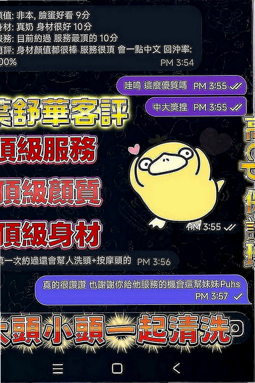 三重油壓：布丁 |高檔優質空姐|167cm|54kg|C罩杯|24歲|饑渴欲女熱情主動好聊 可以舔鮑魚 乳交射