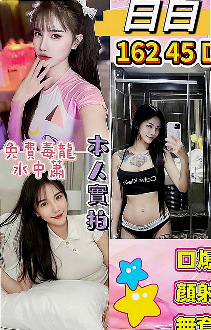 甲仙外送服務：雨姐 |援交妹|168cm|43kg|E罩杯|18歲|一年出來至兩次的完美女神今天 約她想老點的哥哥卡緊了~之後想約她的時候