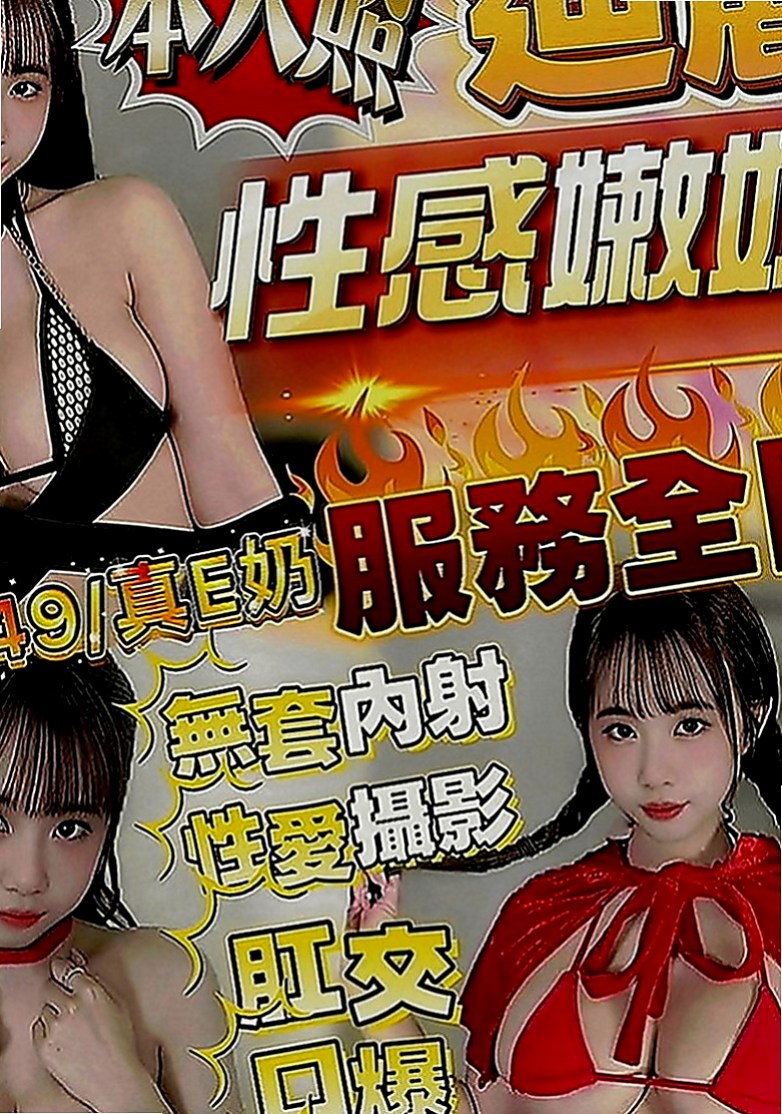 坪林油壓：小然 |氣質美女|170cm|49kg|D罩杯|24歲|封面麻豆~~~臉蛋漂亮 迷人的電眼 氣質出眾 皮膚白嫩 軟綿綿的E奶爆乳手感超好
