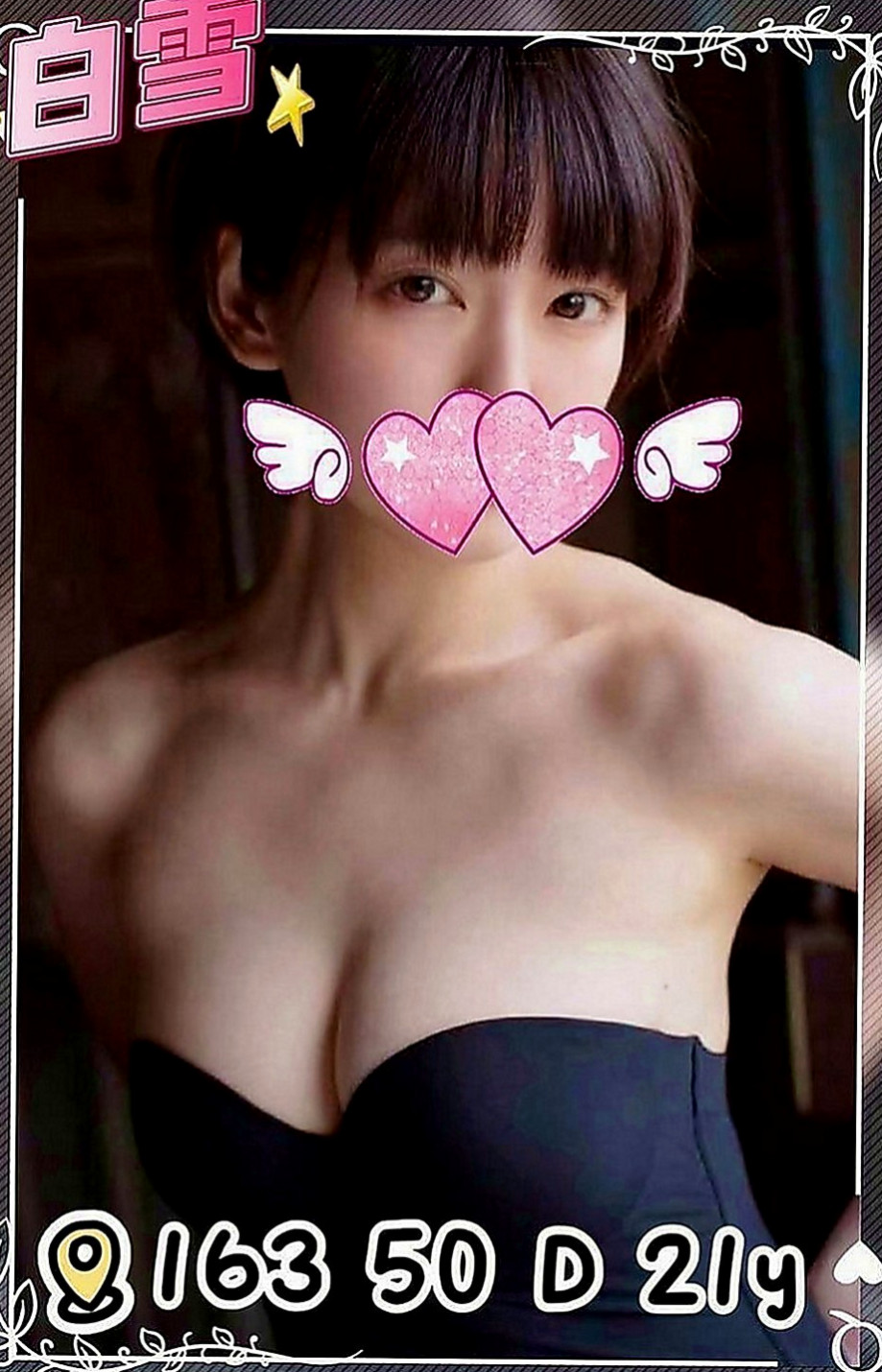 新店外約：菡菡 |氣質秘書|168cm|45kg|C罩杯|18歲|清秀很有親和力 服務可佳床上功夫很厲害聲音的氣息很銷魂  跟床上做愛的疼愛 性格很孤避