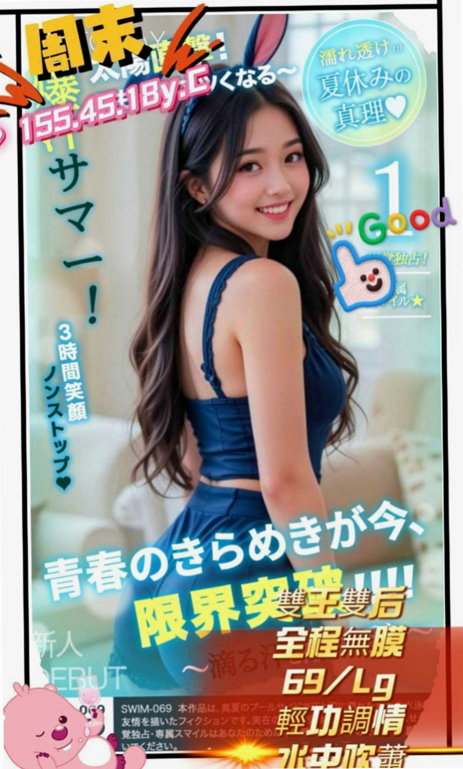 梧棲外送服務：小維 |長腿高挑模特|170cm|50kg|D罩杯|24歲|胸部柔軟乳頭還是粉粉的哦 紧密多汁唷~ 想要被插 漂亮的乳頭 想要被舔！