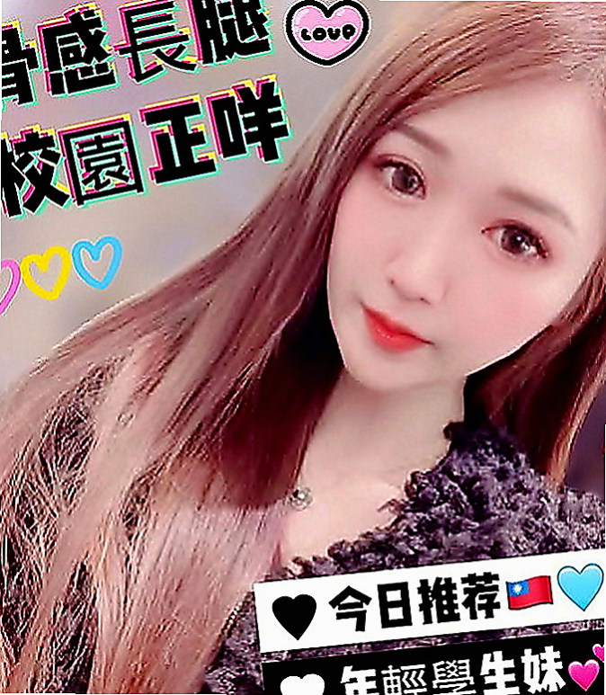 礁溪按摩：韓雨 |少婦姐妹花|166cm|53kg|E罩杯|18歲|天氣熱午後極品好甜奶茶一杯 床上會狂野又貪婪像你索愛XD 慾望強服務主動熱情 魅惑十足的她