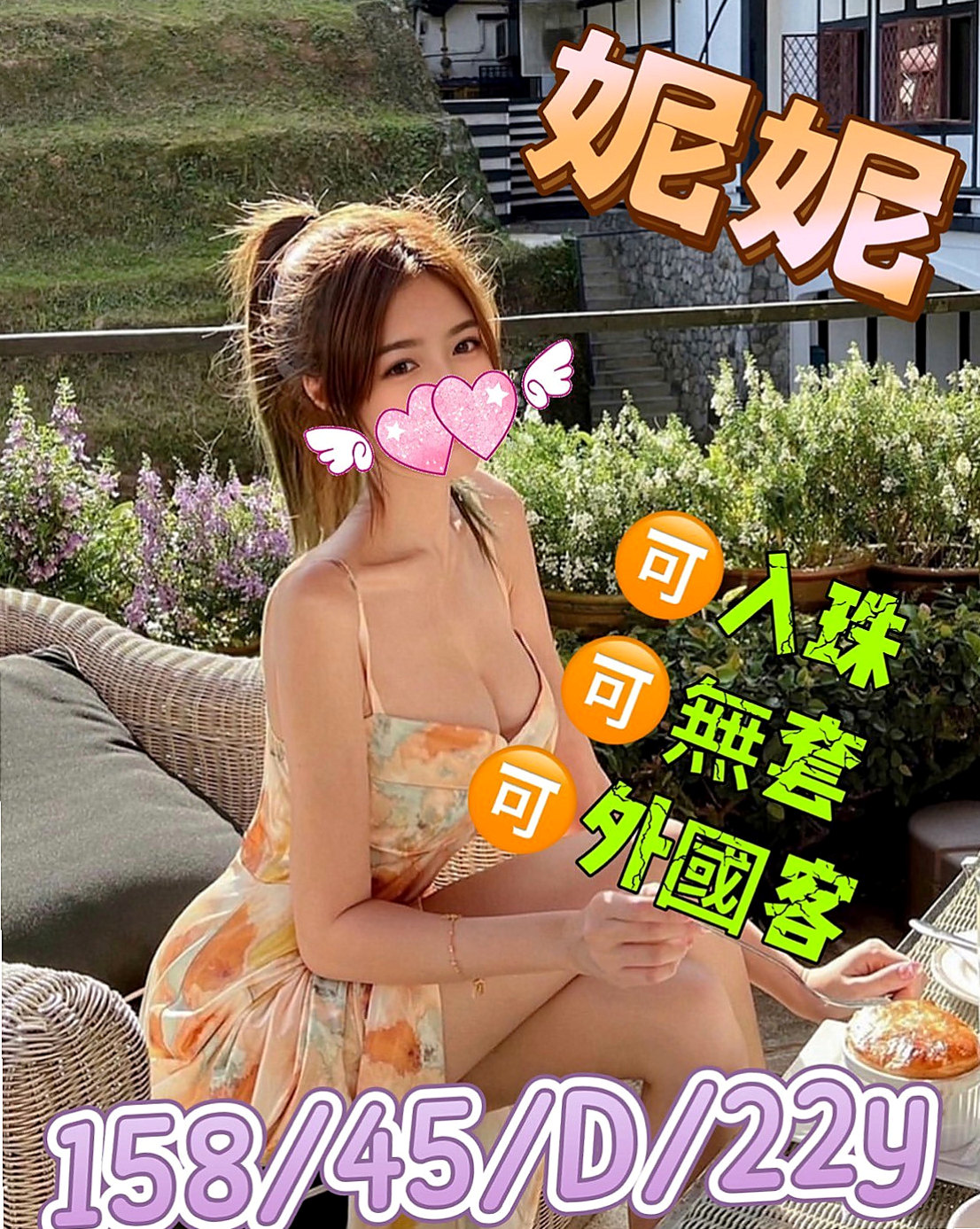 大里外叫小姐：阿吉 |甜美俏麗空姐|169cm|43kg|C罩杯|20歲|胸型很棒 奶頭粉嫩 LG 吹屌舔蛋蛋  等著你的來吃 身上還有奶香味 很好聞